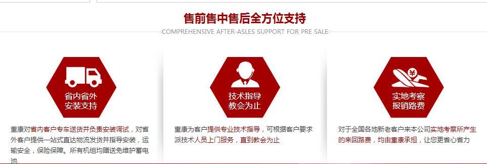 發動機代理廠家