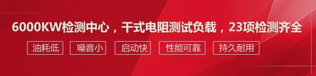 康明斯發動機西安售后服務