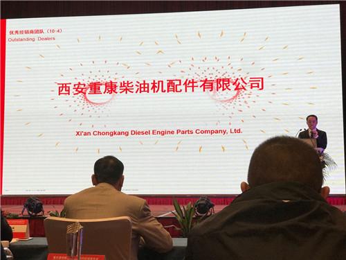 我公司年會現場